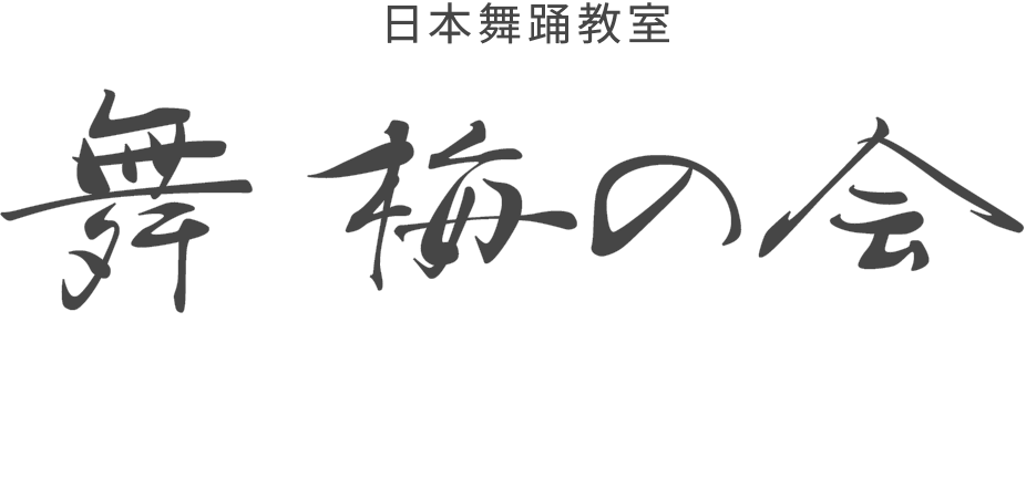 日本舞踊教室のタイトル画像